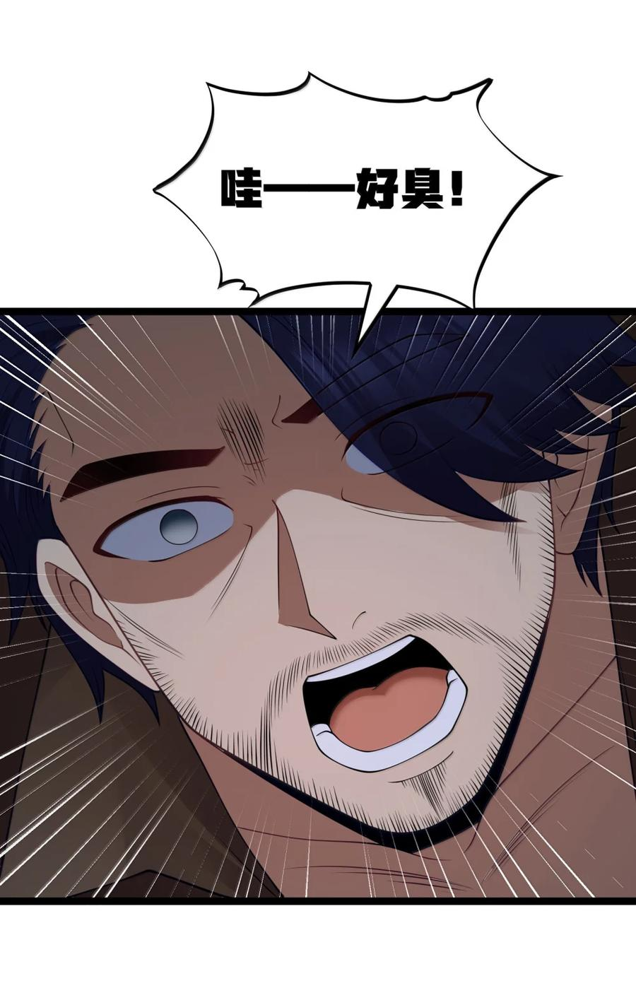 第136话 杰奎琳—100%？？？（G集团整合篇） 第157页