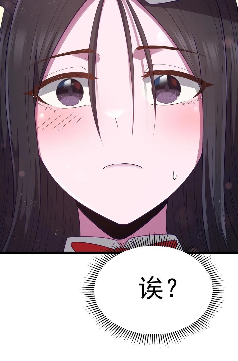 第55话 史莱姆2325号（猎羽季篇） 第50页