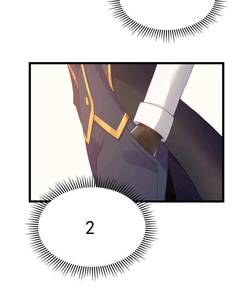 第55话 史莱姆2325号（猎羽季篇） 第57页