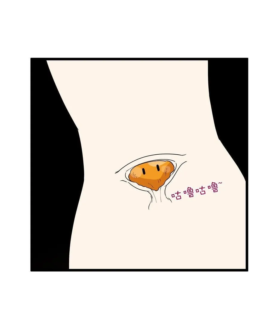第55话 史莱姆2325号（猎羽季篇） 第68页