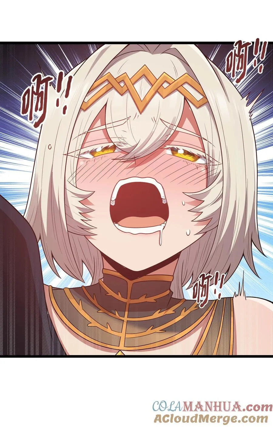 第55话 史莱姆2325号（猎羽季篇） 第69页