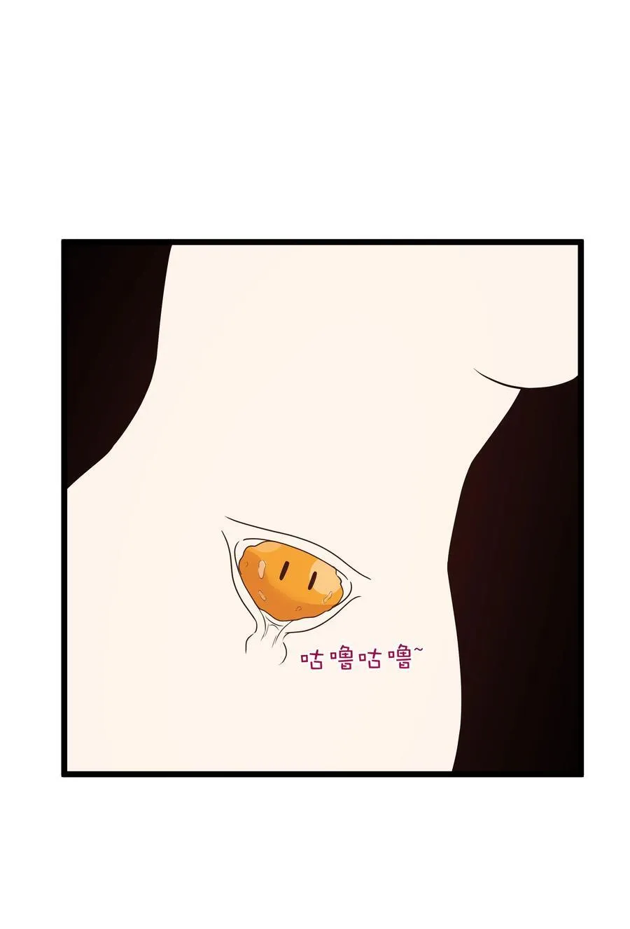 第55话 史莱姆2325号（猎羽季篇） 第71页