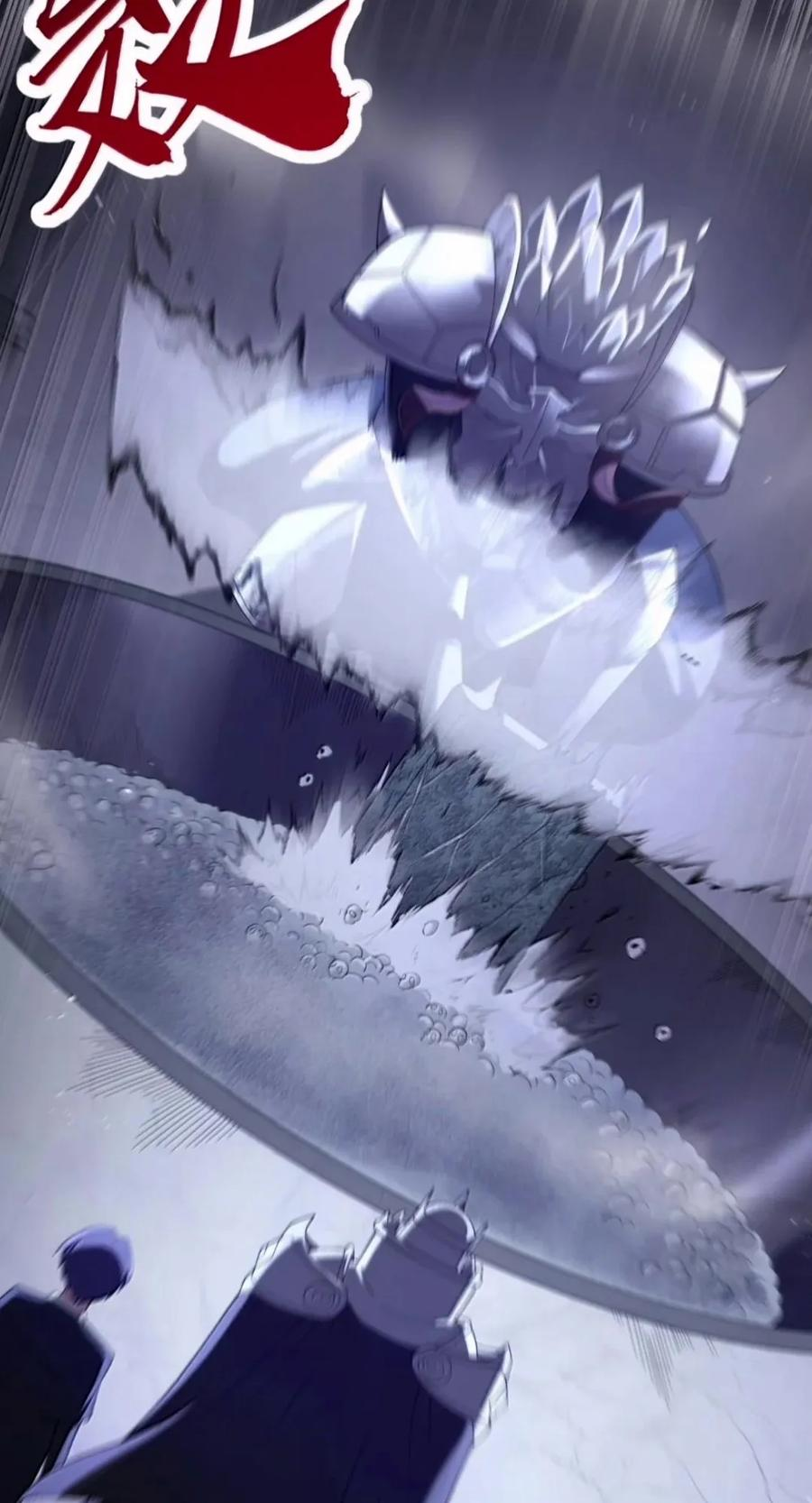 第147.5话 苍白之礼 第6页