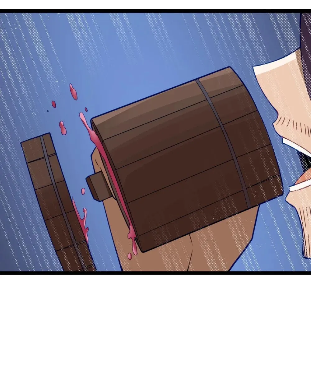 第93话 竞猜情报引导（猎羽季篇） 第40页