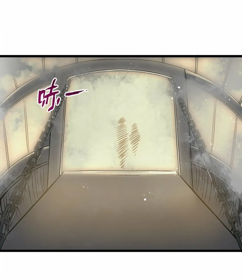 第31话 纯黑的毒蝎 第23页
