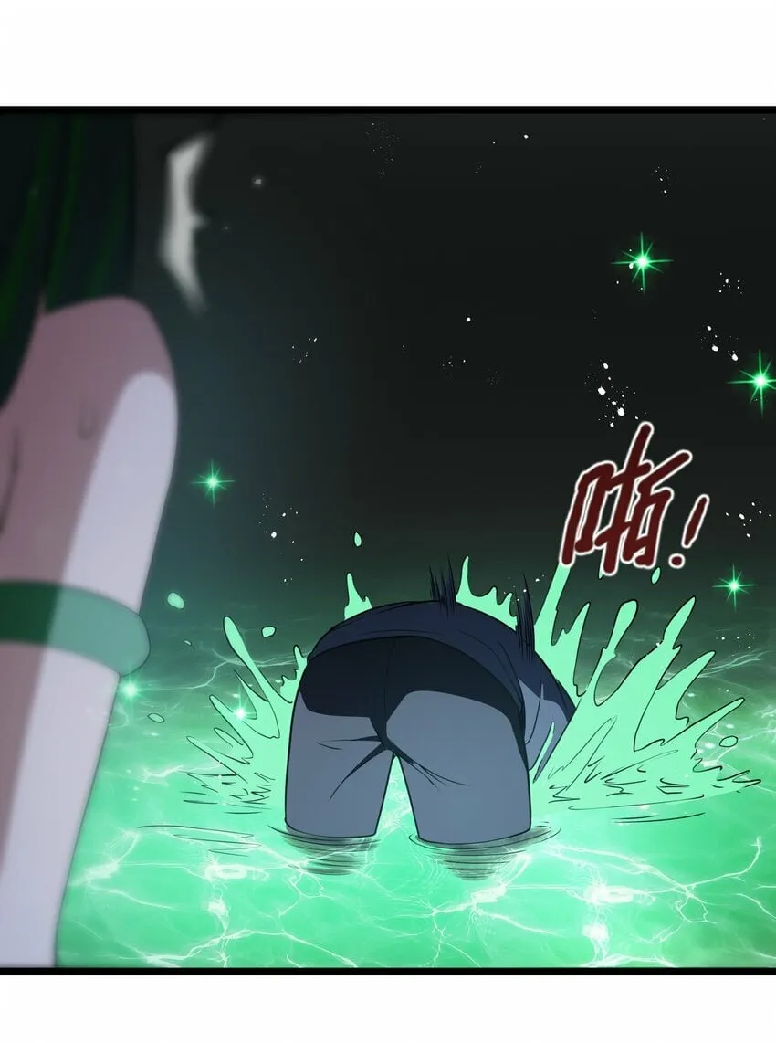 第31话 纯黑的毒蝎 第68页