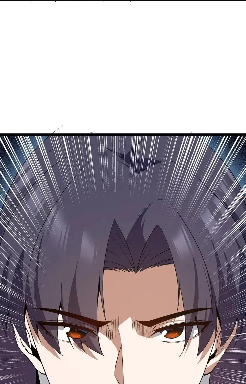 12 饲鳄公 第18页