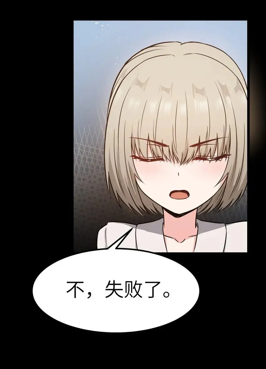 12 饲鳄公 第35页