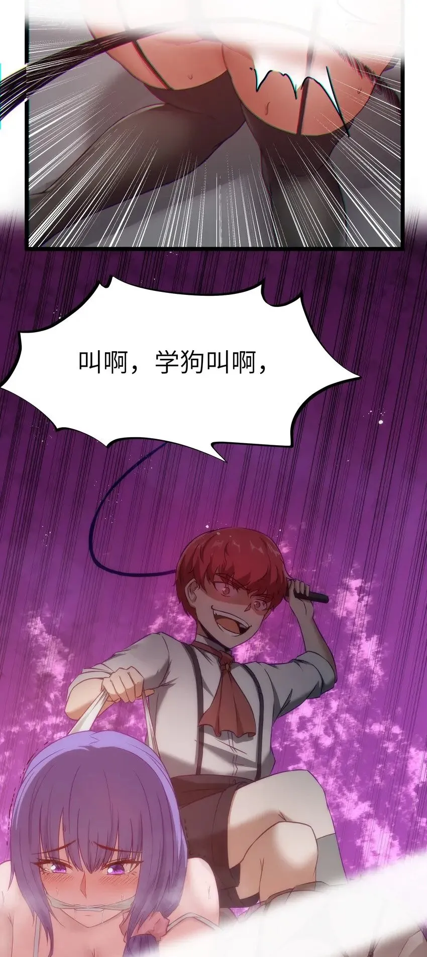 12 饲鳄公 第62页