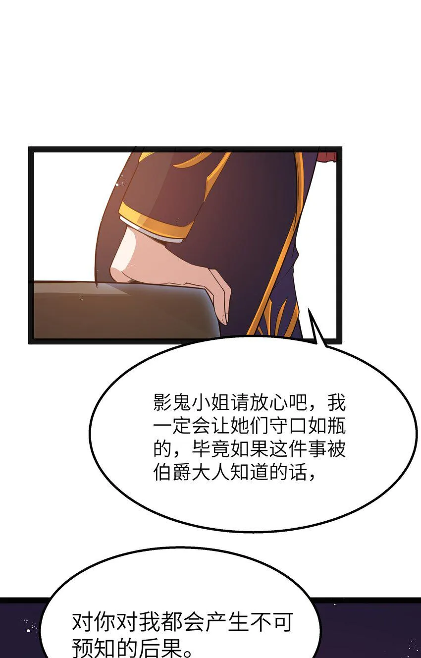 15 杀鳄令 第15页