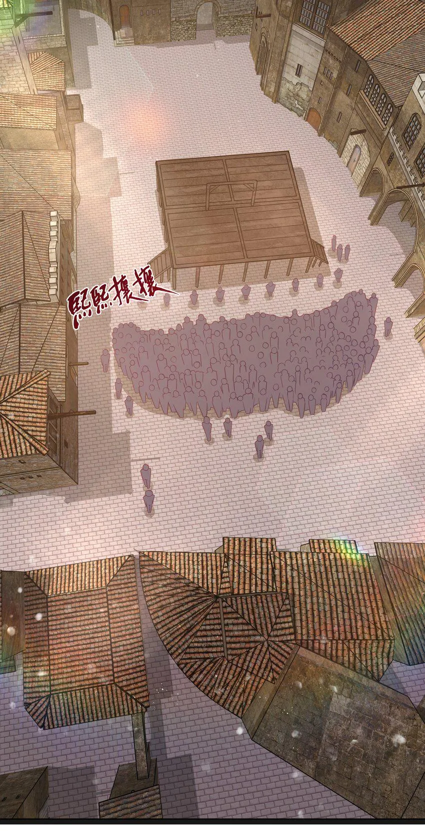 15 杀鳄令 第33页