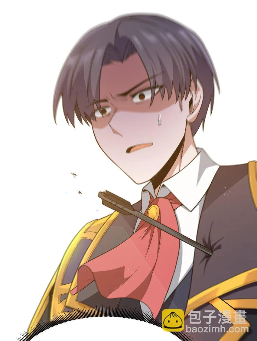 15 杀鳄令 第77页