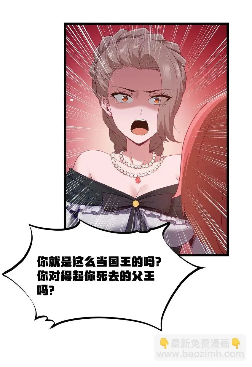 13 神秘酷刑 第4页