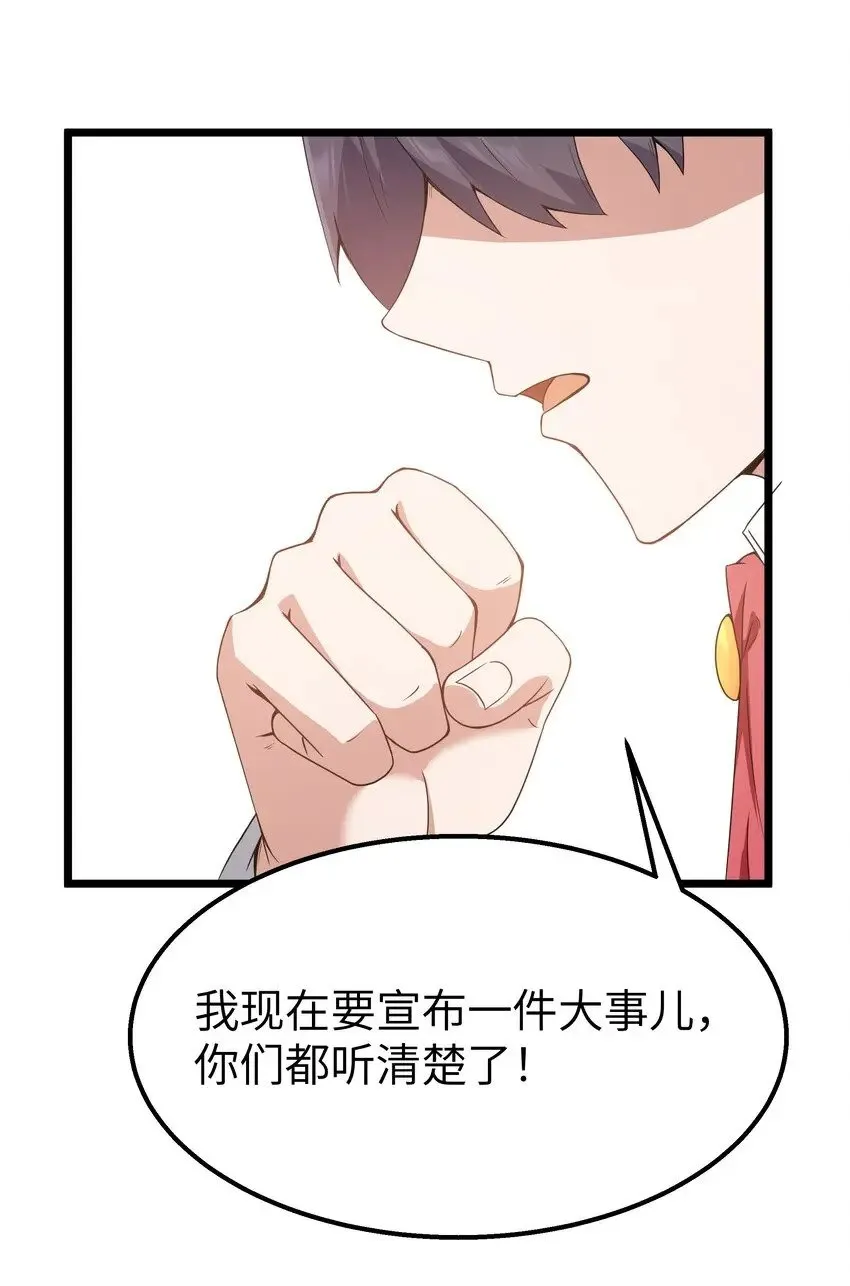 13 神秘酷刑 第42页
