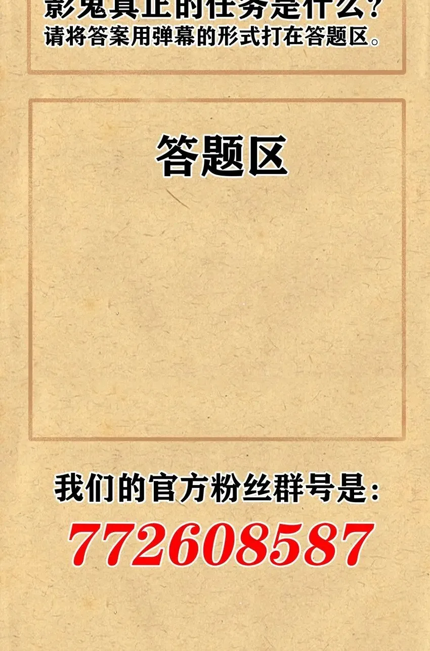13 神秘酷刑 第75页
