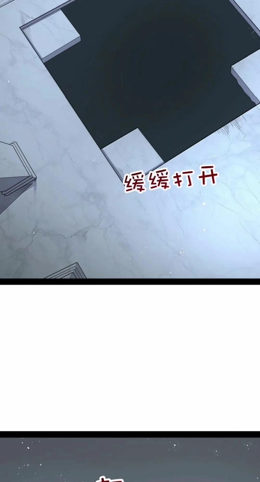 第148话 苍白公爵-死亡（苍堡大公国篇） 第15页