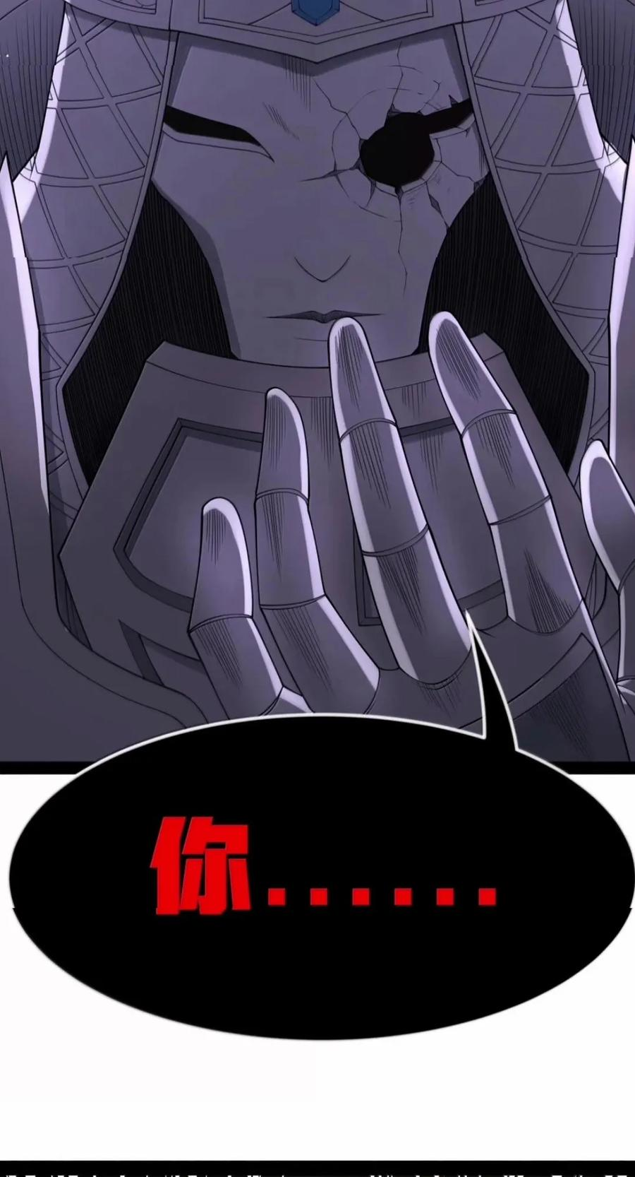 第148话 苍白公爵-死亡（苍堡大公国篇） 第48页