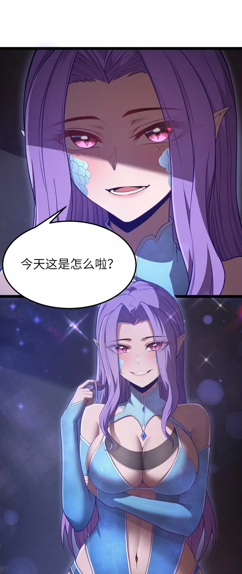 第21话 墨托的阴谋 第27页