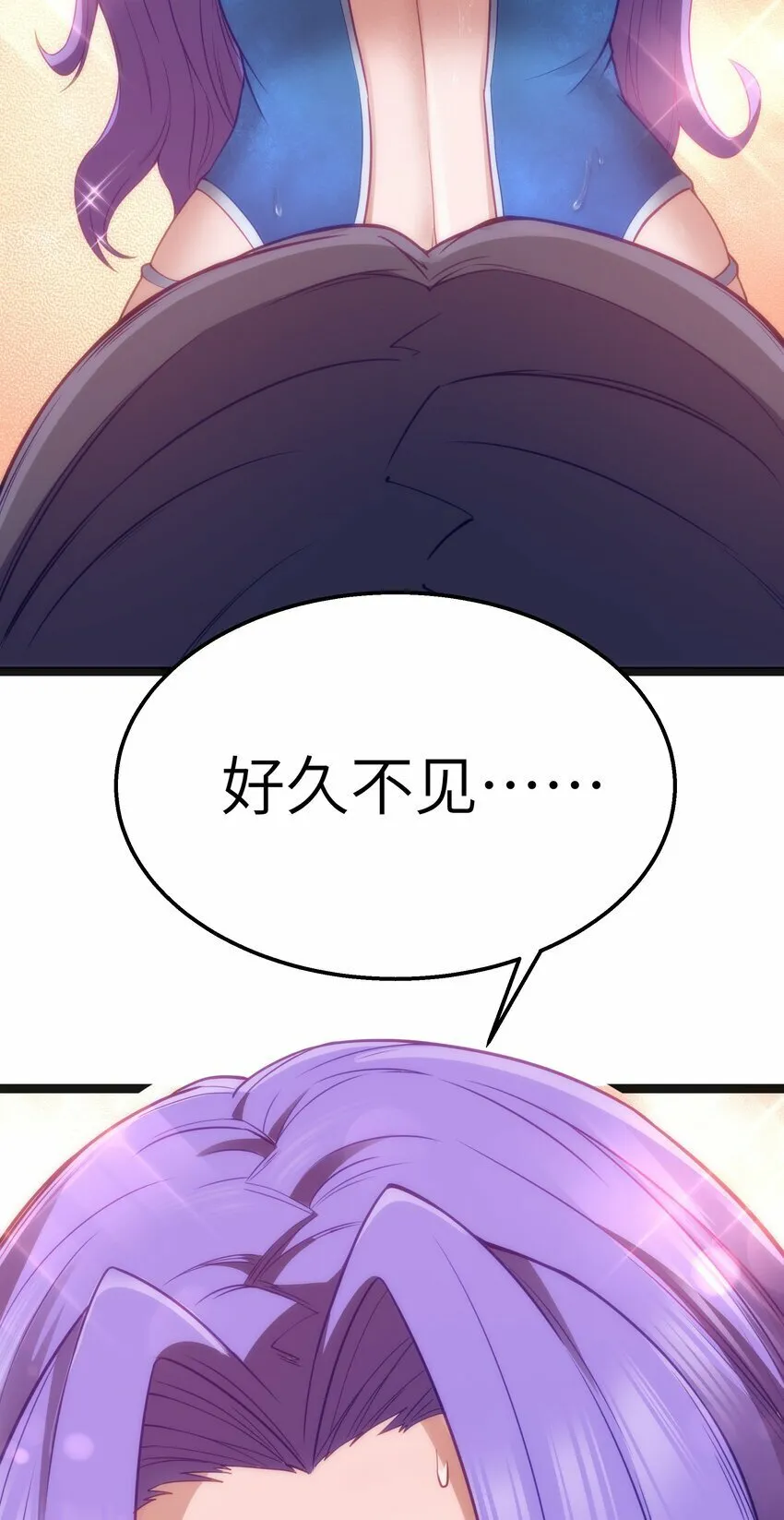 第21话 墨托的阴谋 第54页