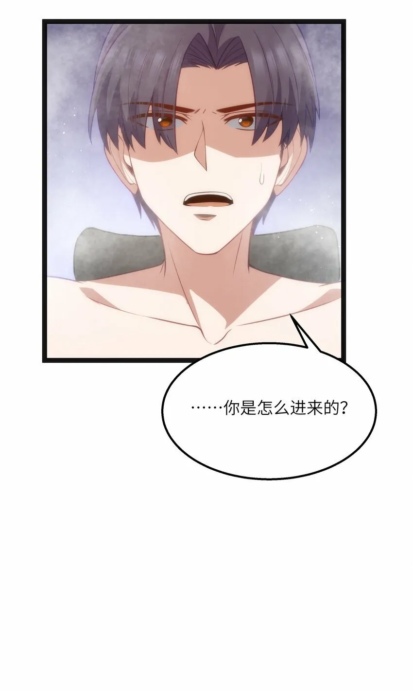 第21话 墨托的阴谋 第56页