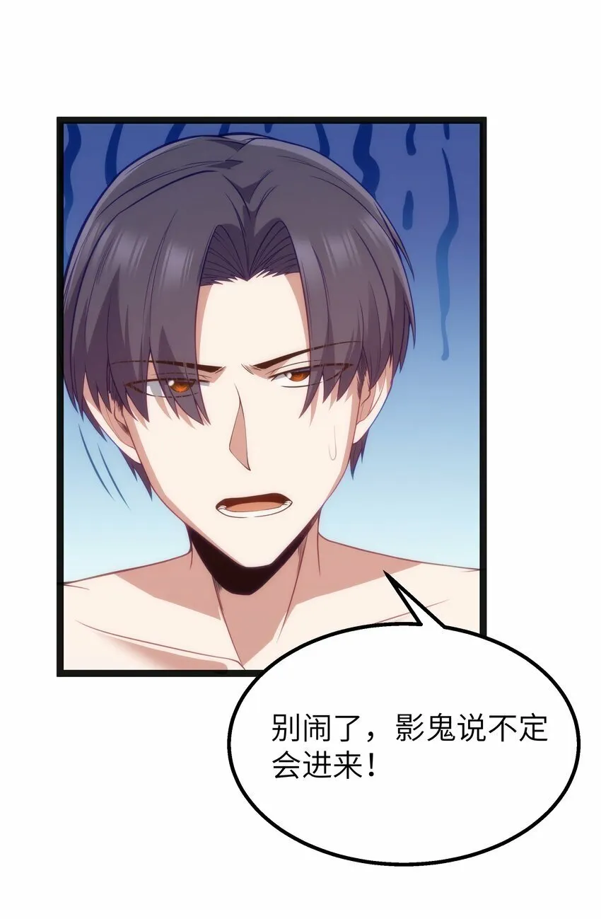 第21话 墨托的阴谋 第63页