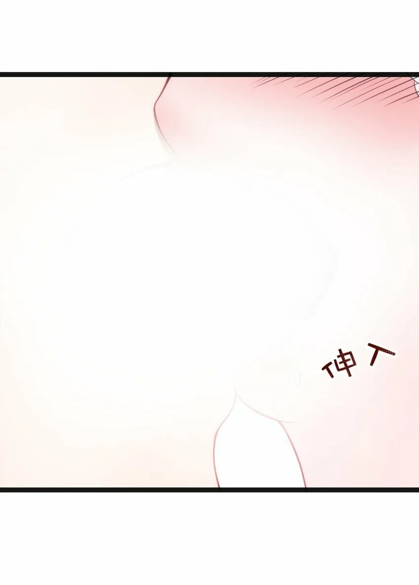 第21话 墨托的阴谋 第70页