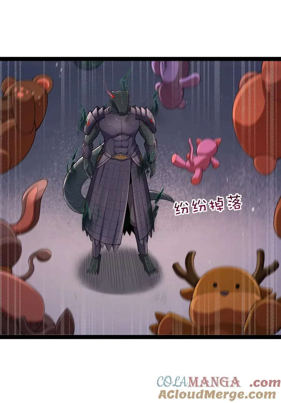 第116话 真正的摩柯婆罗（王国落幕篇） 第16页