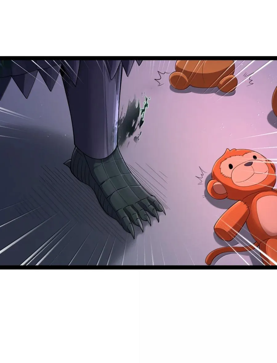 第116话 真正的摩柯婆罗（王国落幕篇） 第17页