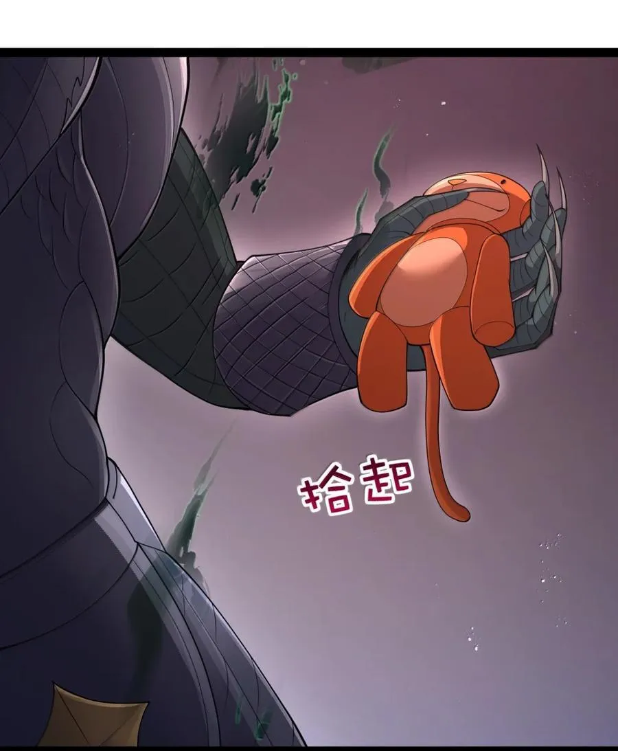 第116话 真正的摩柯婆罗（王国落幕篇） 第18页