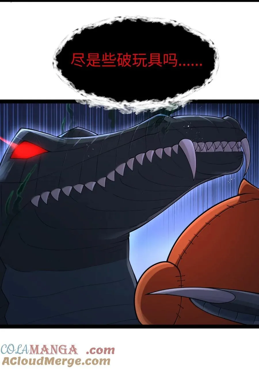 第116话 真正的摩柯婆罗（王国落幕篇） 第19页