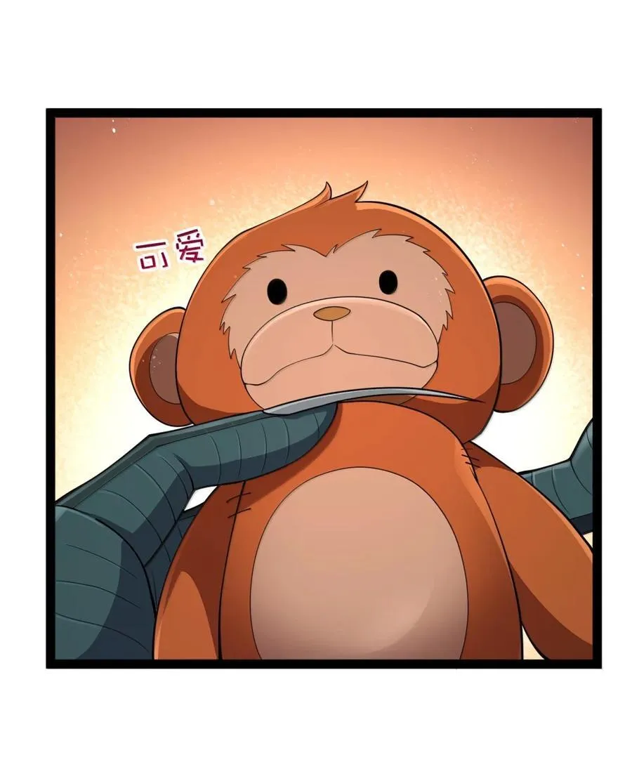 第116话 真正的摩柯婆罗（王国落幕篇） 第20页