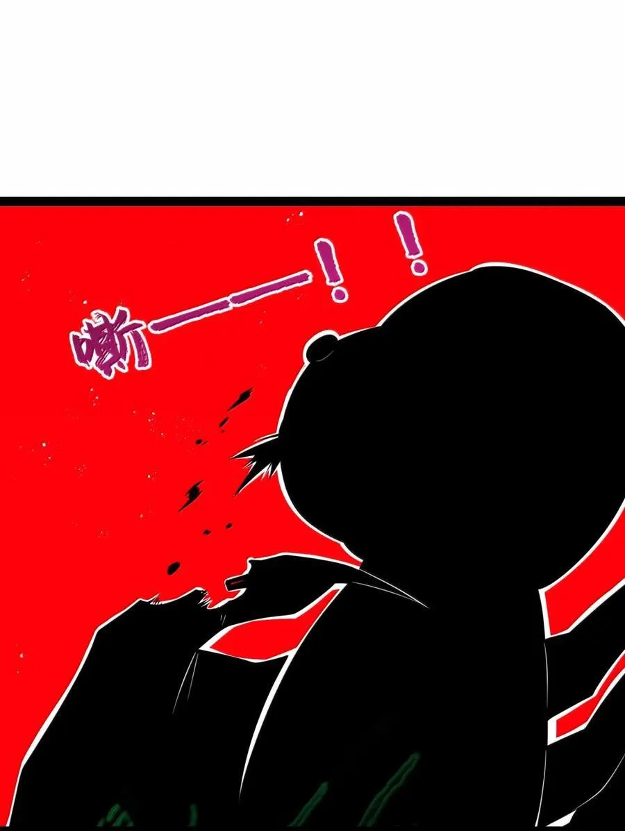 第116话 真正的摩柯婆罗（王国落幕篇） 第23页