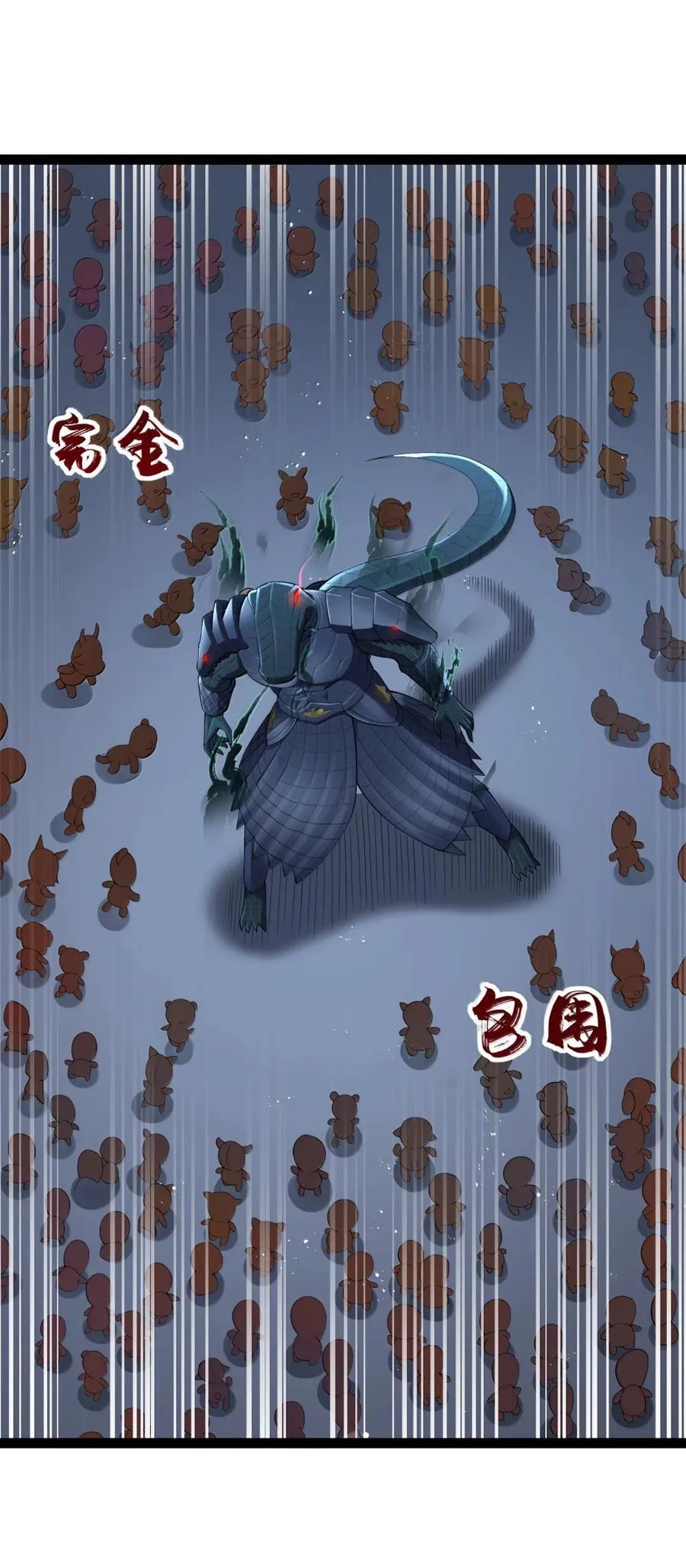 第116话 真正的摩柯婆罗（王国落幕篇） 第38页