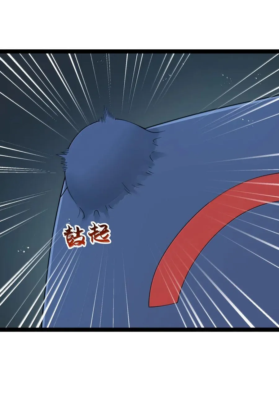 第116话 真正的摩柯婆罗（王国落幕篇） 第73页