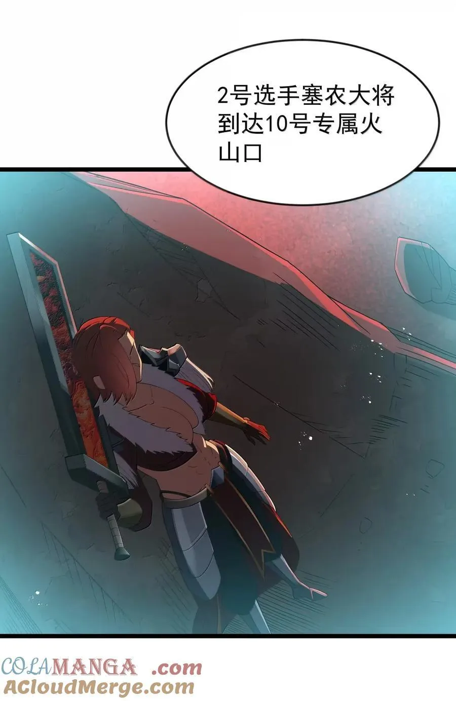 第101话 各展身手，除了夫人（猎羽季篇） 第7页