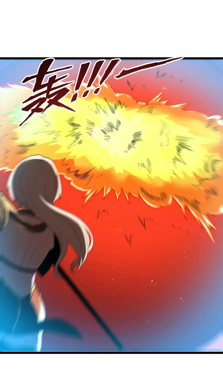 第101话 各展身手，除了夫人（猎羽季篇） 第19页