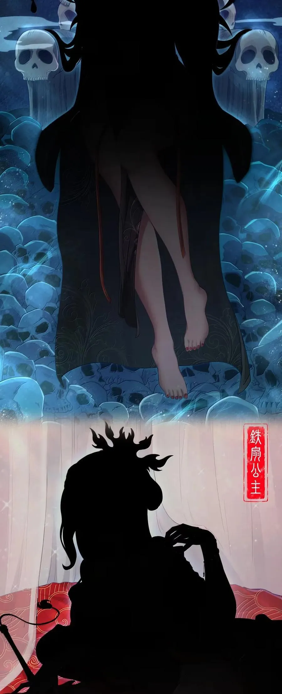 第101话 各展身手，除了夫人（猎羽季篇） 第85页