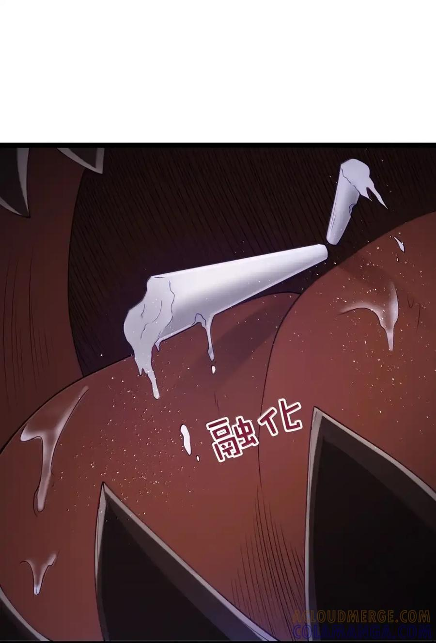 第133话 市场情报催化部的其他成员（G集团整合篇） 第139页
