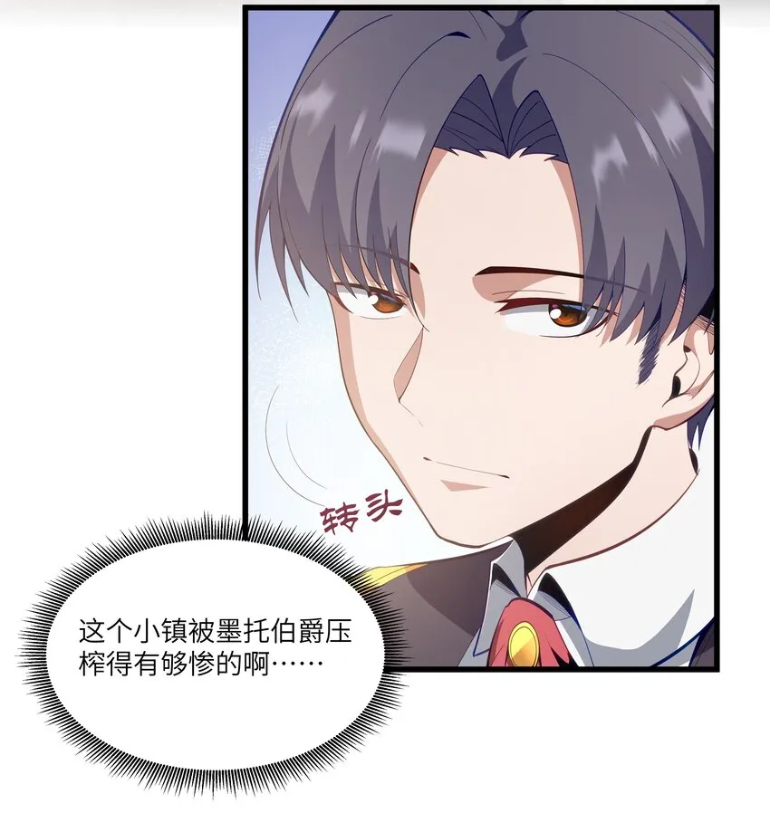 08 我的女人 第5页