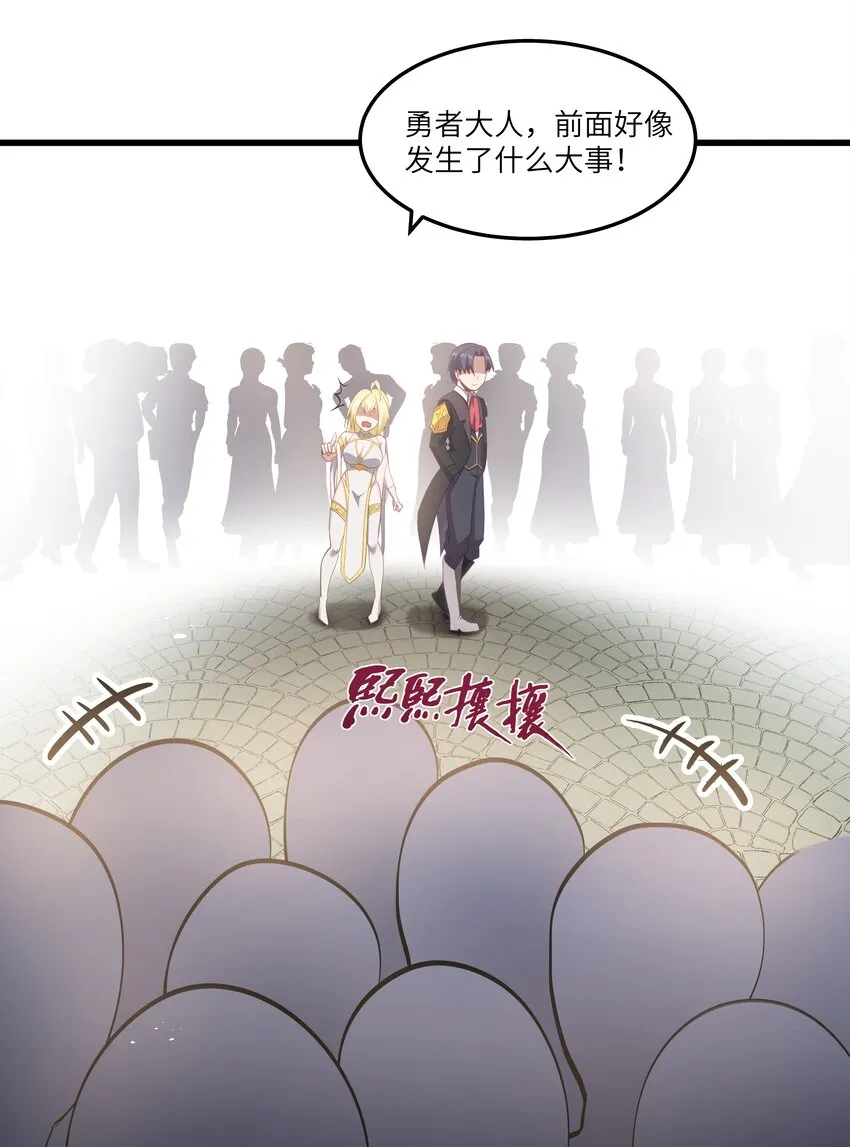 08 我的女人 第6页