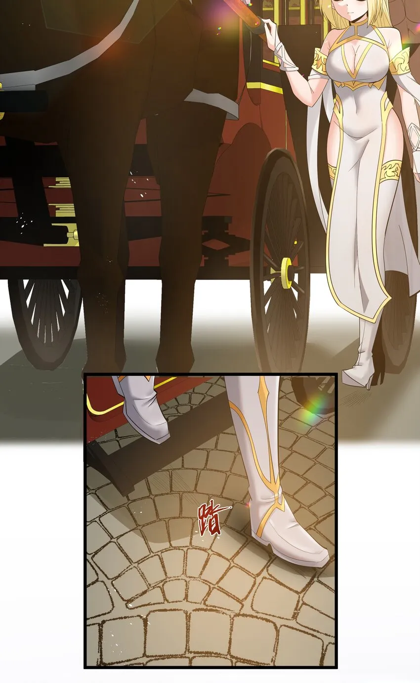 08 我的女人 第21页