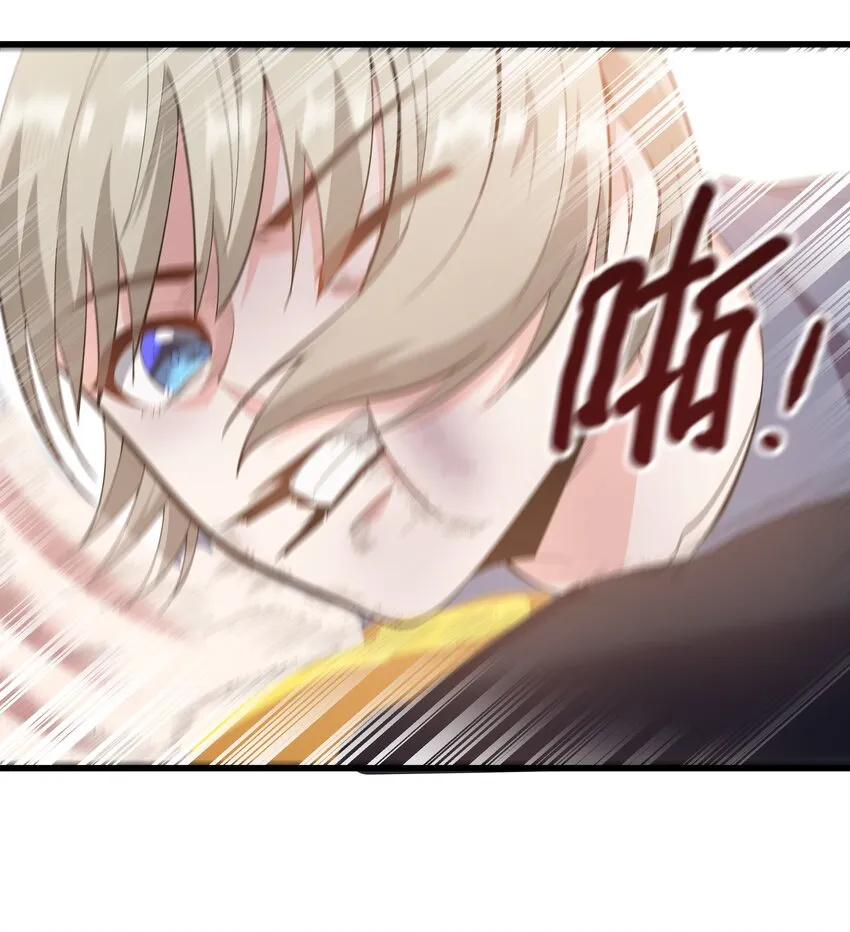08 我的女人 第27页