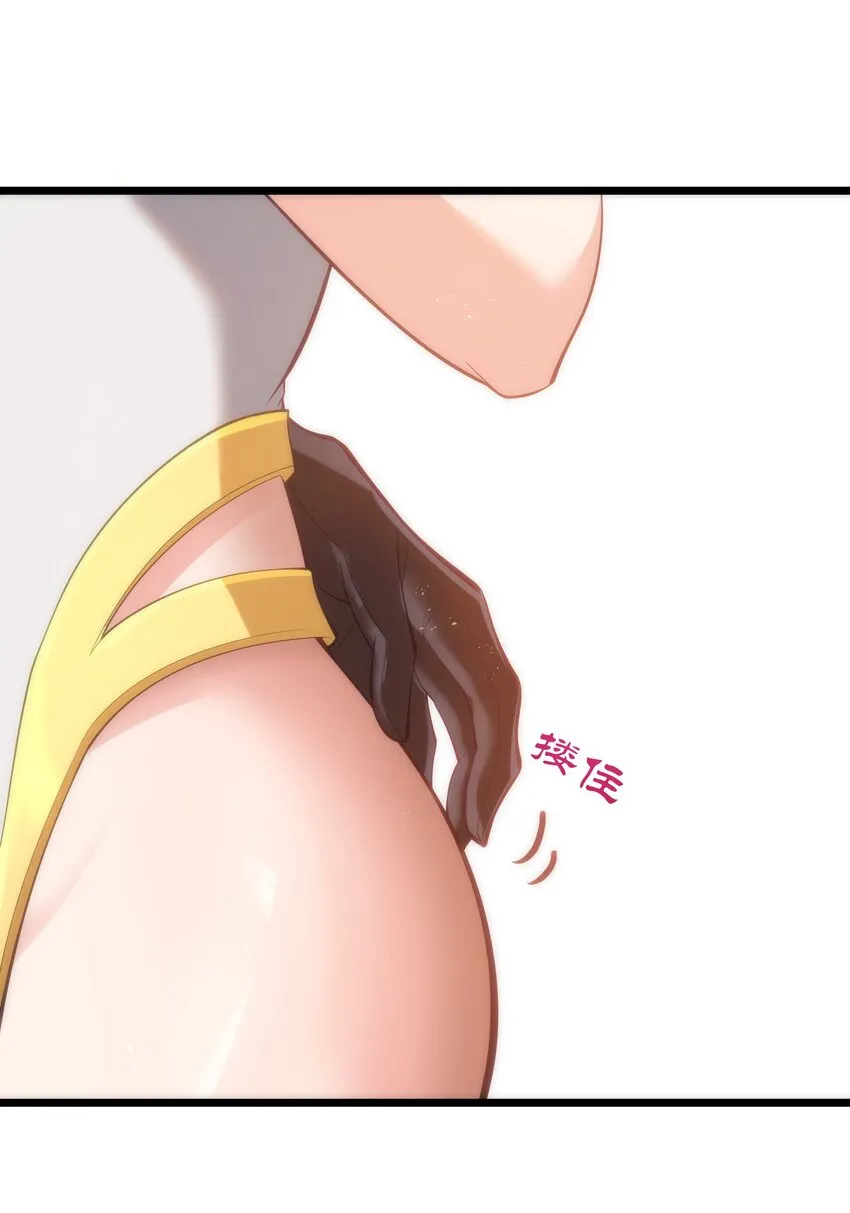 08 我的女人 第42页