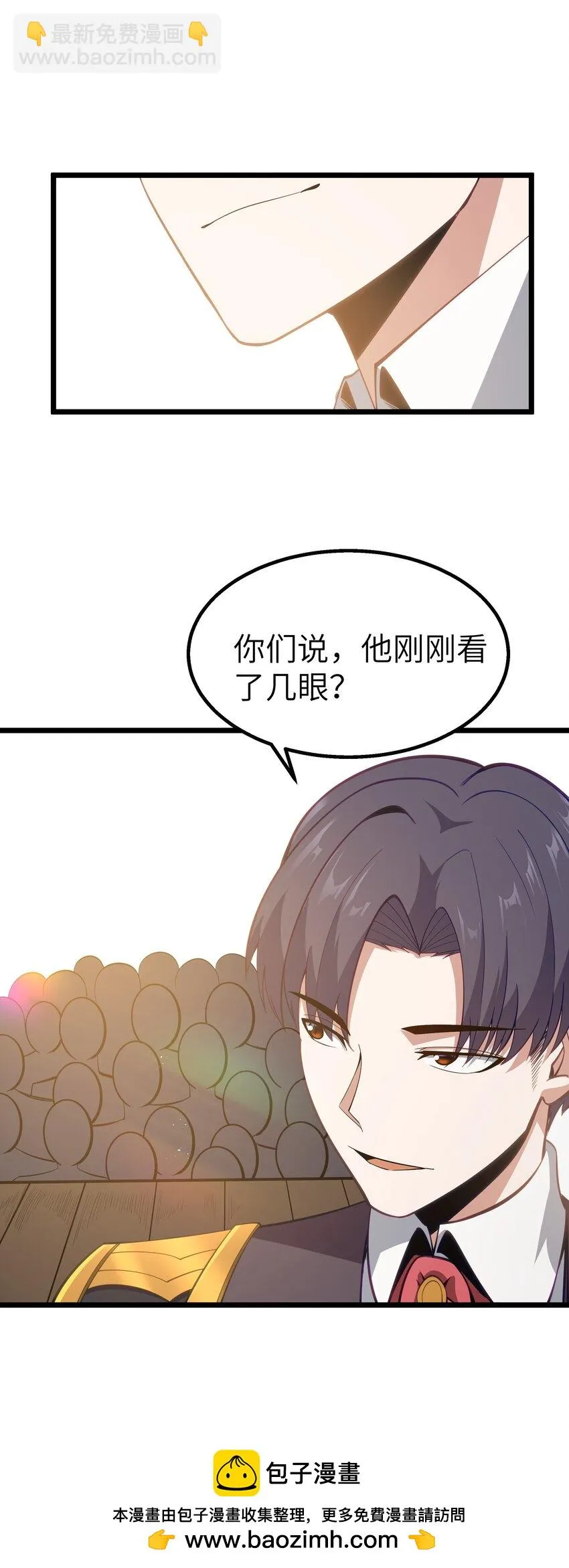 08 我的女人 第50页