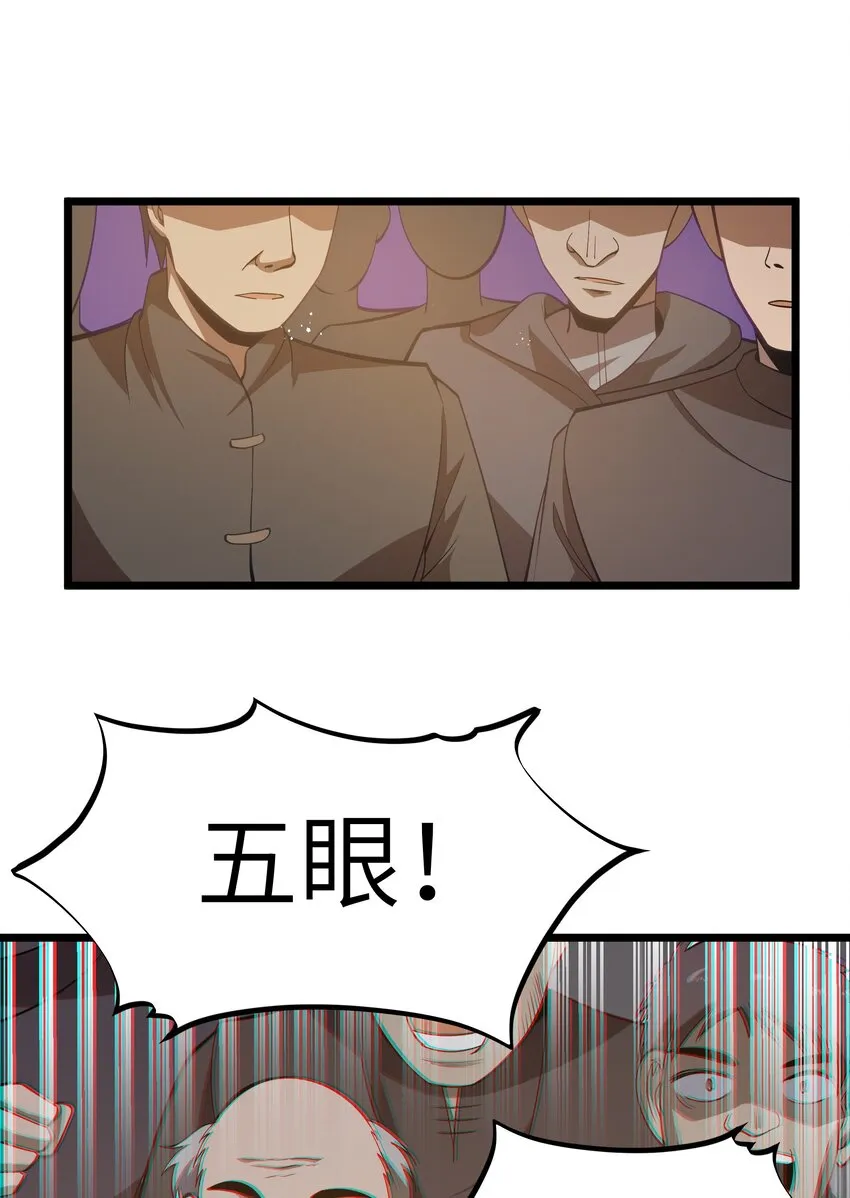 08 我的女人 第51页