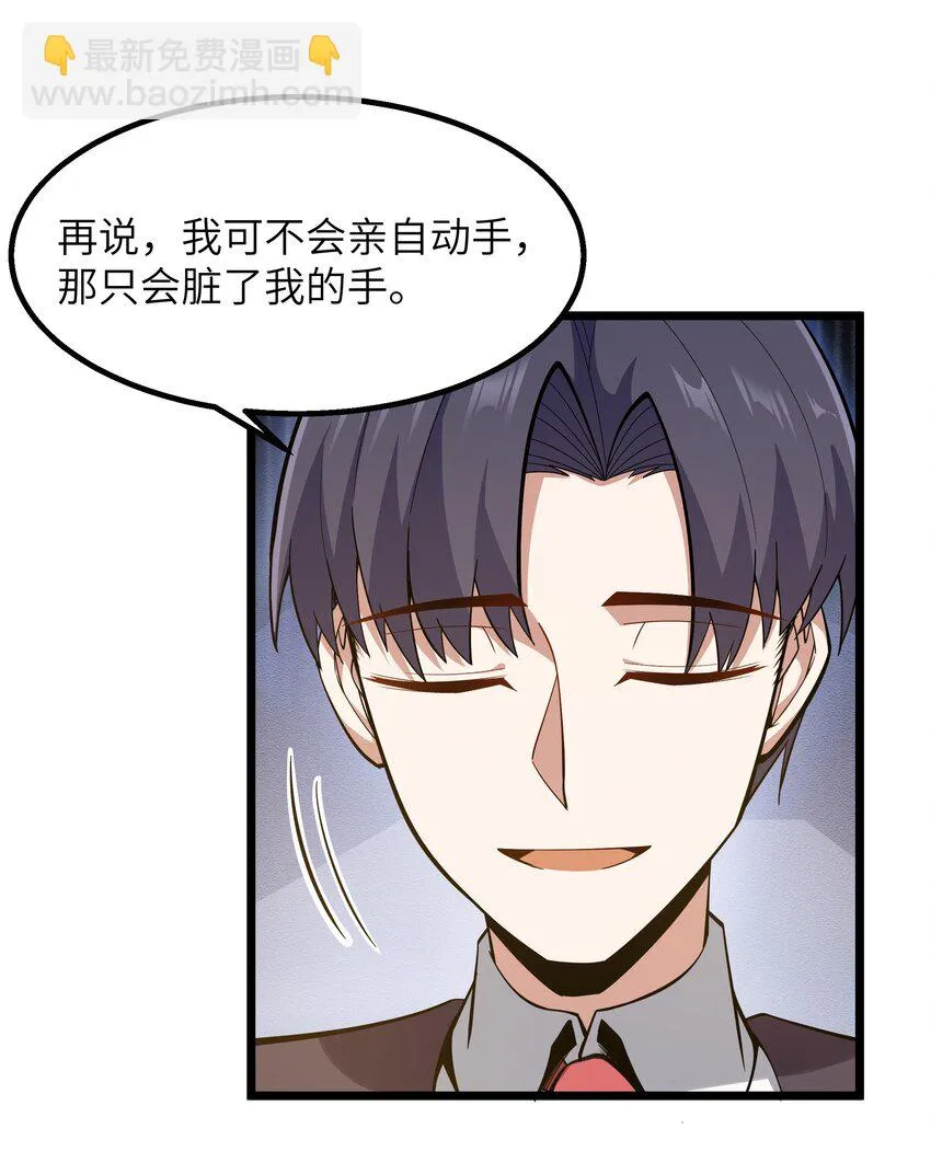 08 我的女人 第57页