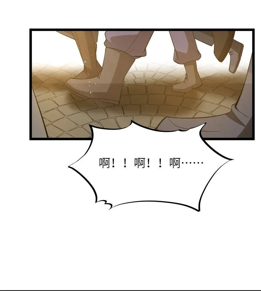 08 我的女人 第61页