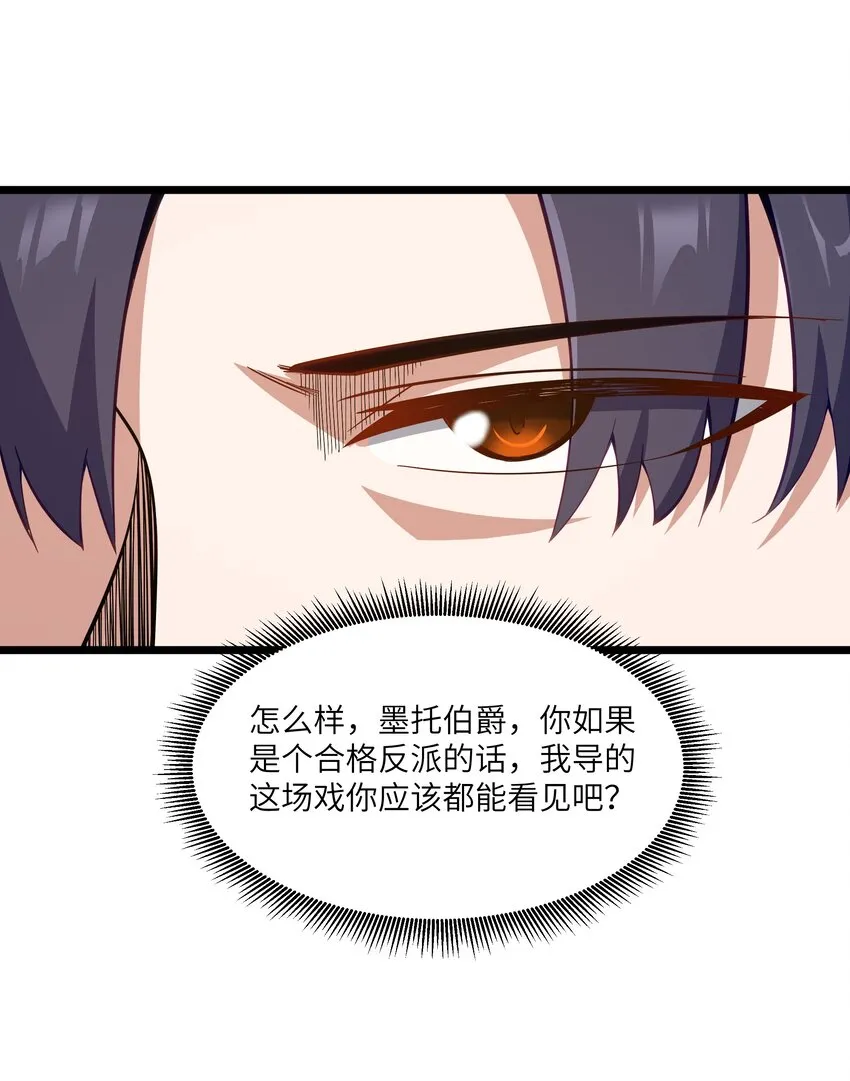 08 我的女人 第63页