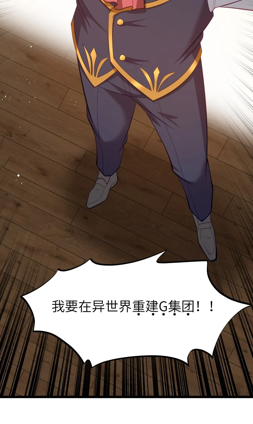 08 我的女人 第77页