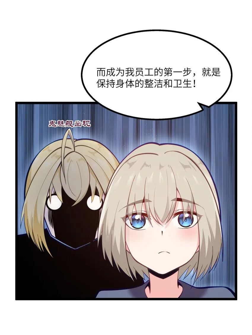 08 我的女人 第79页